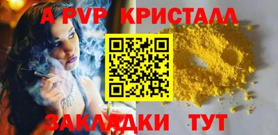 бутират Изобильный