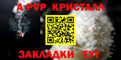 меф Ирбит