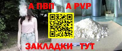 бошки Аргун