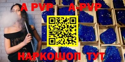 каннабис Апрелевка