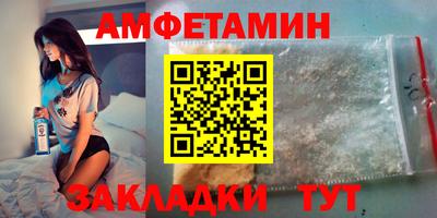 бутират Изобильный