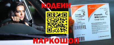 меф Ирбит