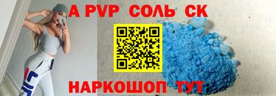 бошки Аргун