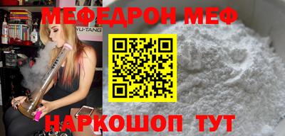mix Ипатово