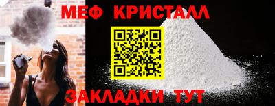 меф Ирбит