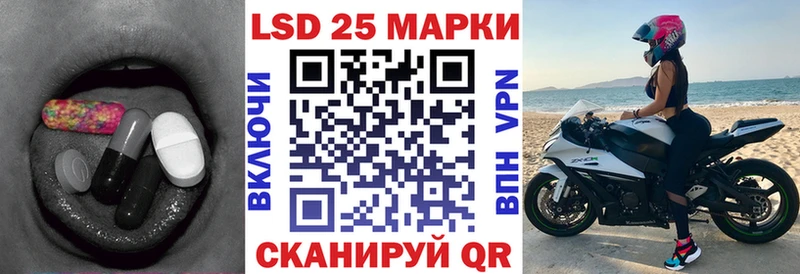 LSD-25 экстази кислота  Шахты 