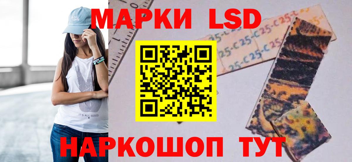 LSD-25 экстази ecstasy  Вход с VPN  Шахты 
