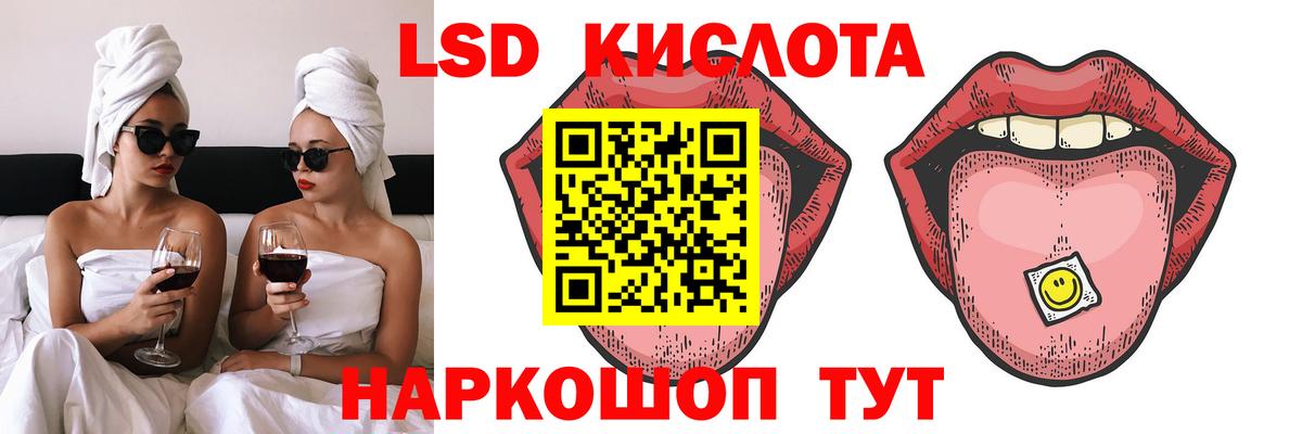 ОМГ ОМГ зеркало  Шахты  LSD-25 экстази ecstasy 