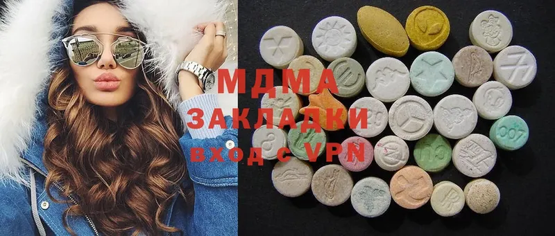 где купить   Шахты  MDMA crystal 