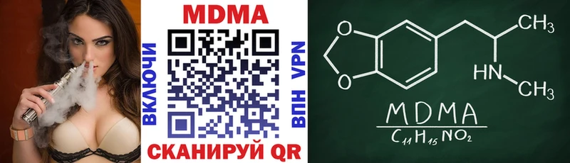 МДМА VHQ Шахты