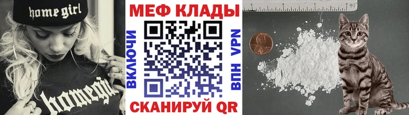 купить наркотик  Шахты  Мефедрон mephedrone 