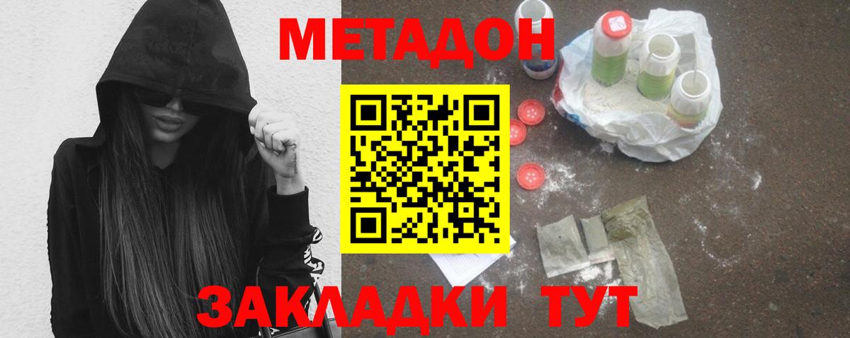Шахты  blacksprut ссылки  Вход с VPN  Метадон мёд 