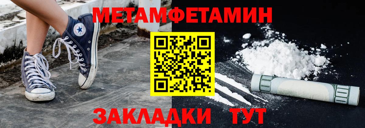Первитин витя Шахты