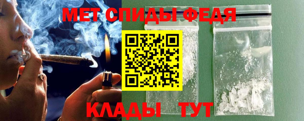 Первитин Декстрометамфетамин 99.9% Шахты