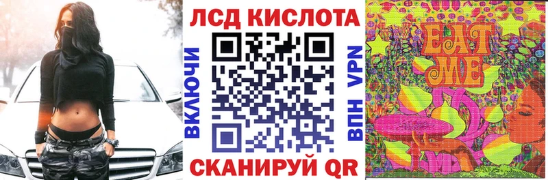 Марки 25I-NBOMe 1500мкг  как найти закладки  Шахты 