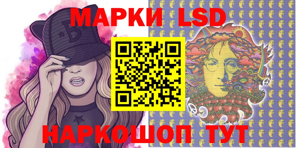 Наркотические марки 1500мкг  Марки NBOMe  Шахты  Вход с VPN 