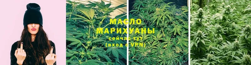 купить наркотик  Шахты  Дистиллят ТГК Wax 