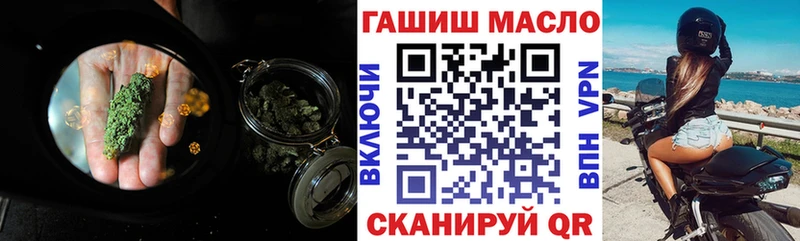 ТГК концентрат  дарнет шоп  Шахты 