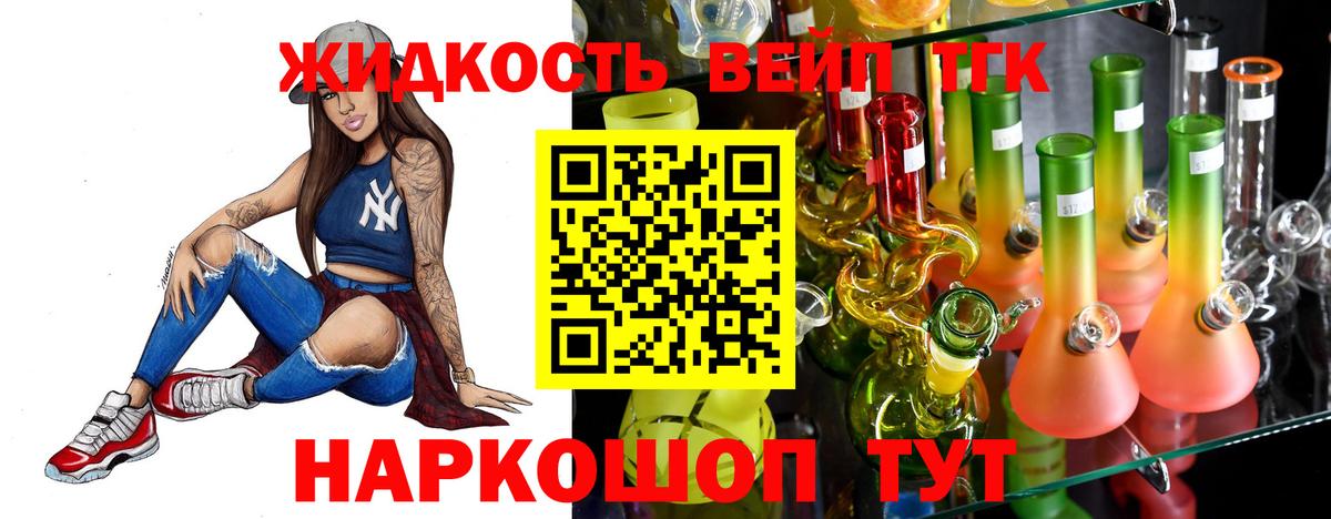 ТГК THC oil  Дистиллят ТГК THC oil  Шахты 