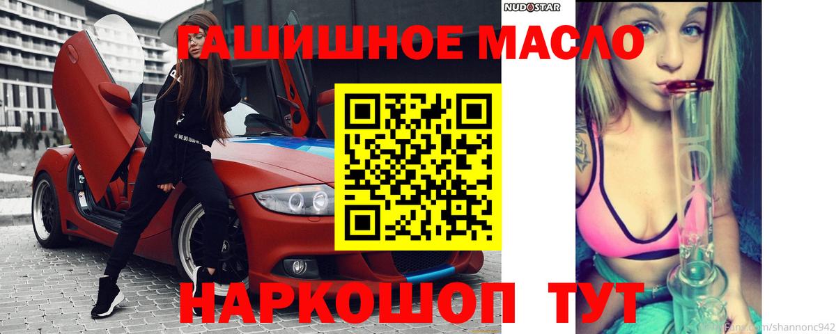 Дистиллят ТГК концентрат Шахты