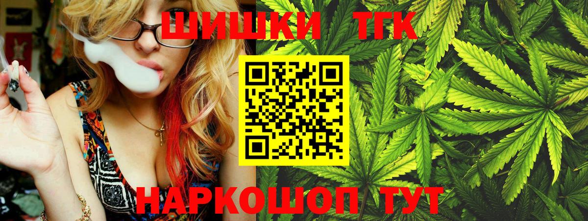 Каннабис ГИДРОПОН  Вход с VPN  Бошки Шишки марихуана  Бошки марихуана Ganja  МАРИХУАНА LSD WEED  Шахты 